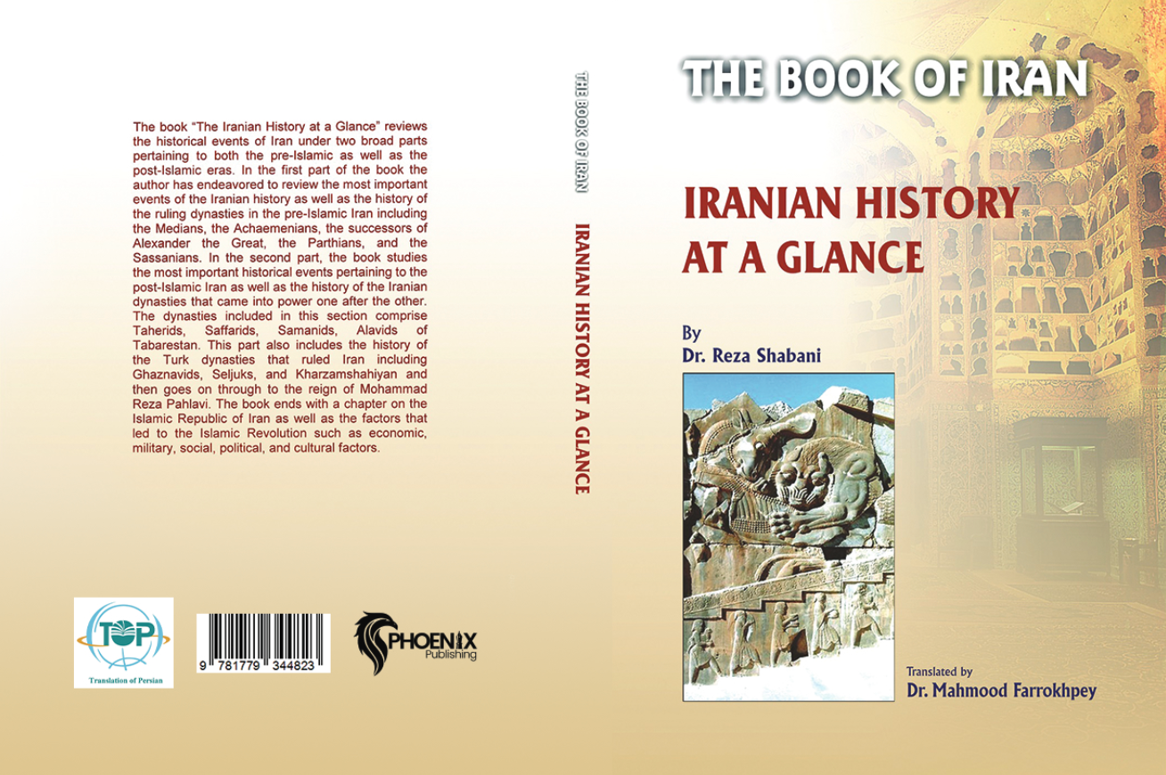 CULTURAL CENTRE PUBLISHES FIRST IRANIAN HISTORY BOOK IN ZIMBABWE